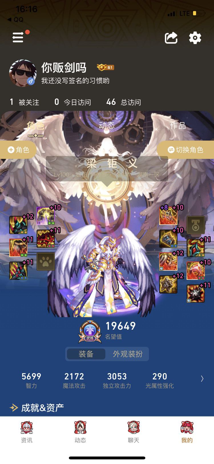 红11贫民瞎子，打桩48亿，2