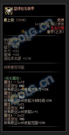 所以105版本萝莉成了小技能？3