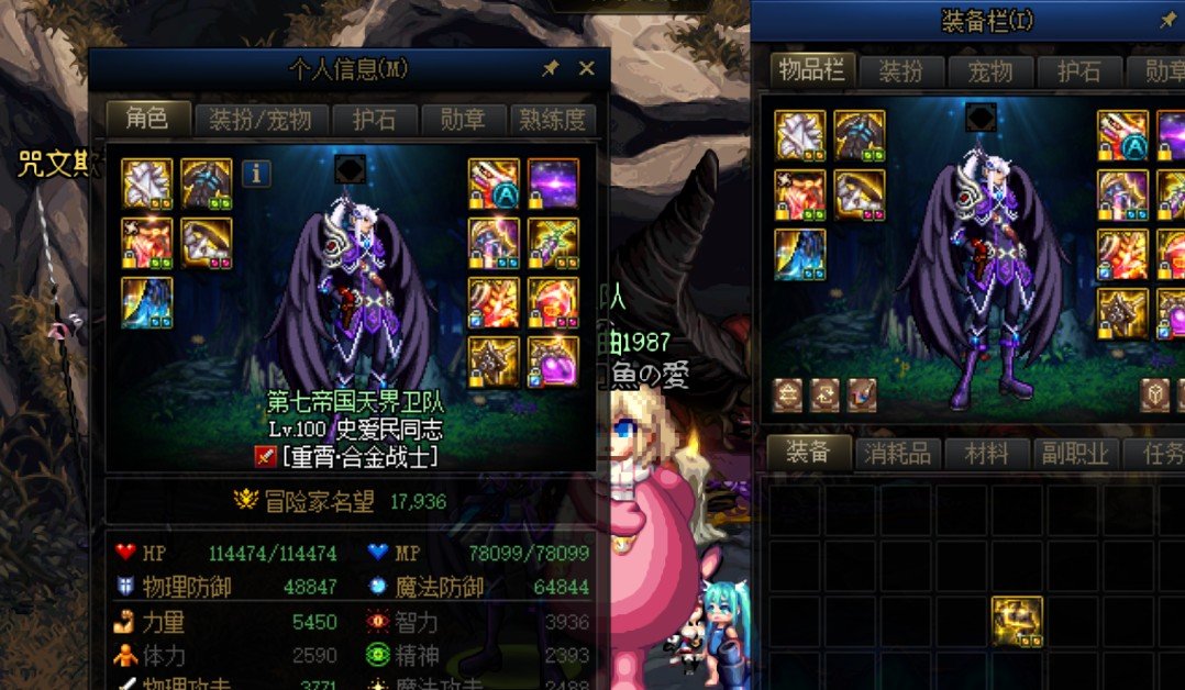 合金战士无法使用buff传承bug2