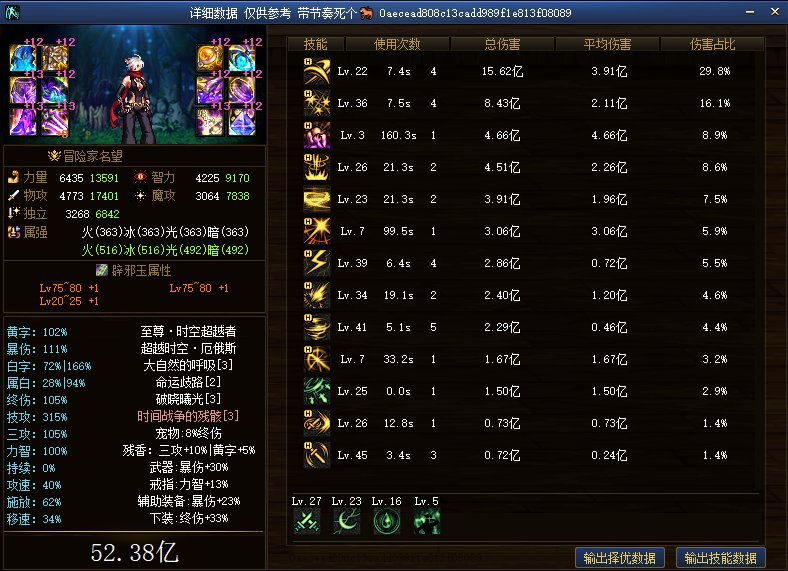 刺客到底是匿影还是一叶？3