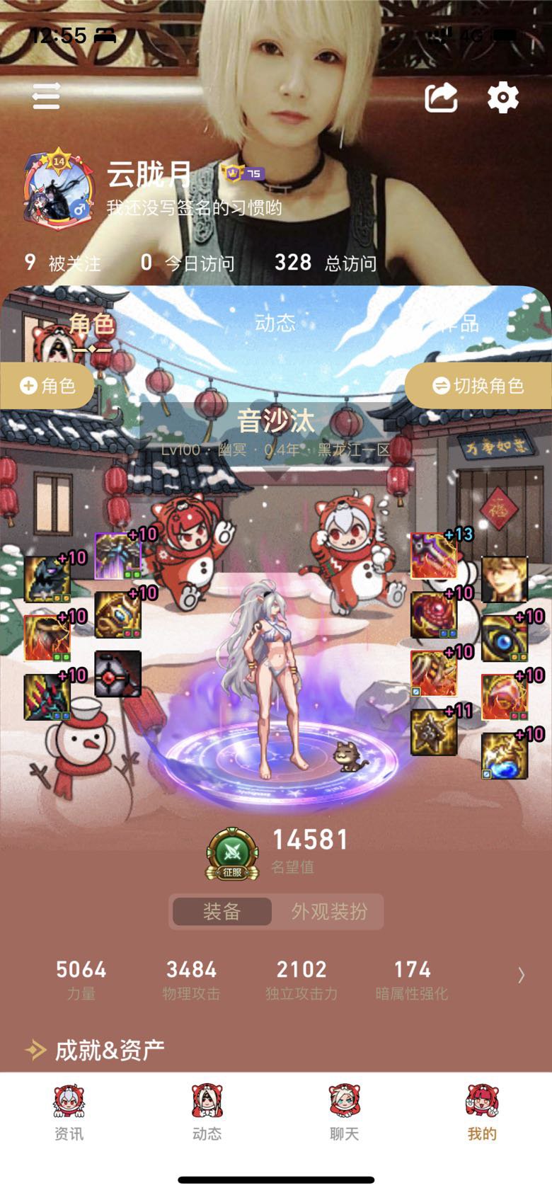 小号奥兹玛凑齐了5件还要坐金团么1
