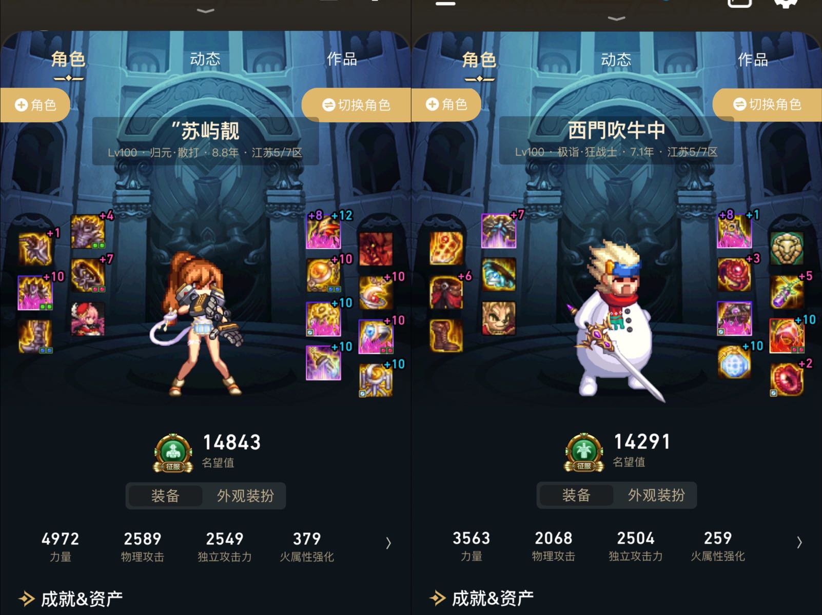 刚回来玩半个月，求点建议，想好好打造一个号4