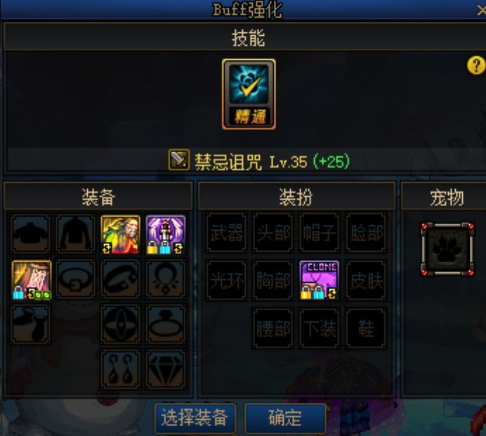 刚回归的奶萝2牛进不去5