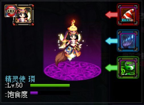 刚回归的奶萝2牛进不去3