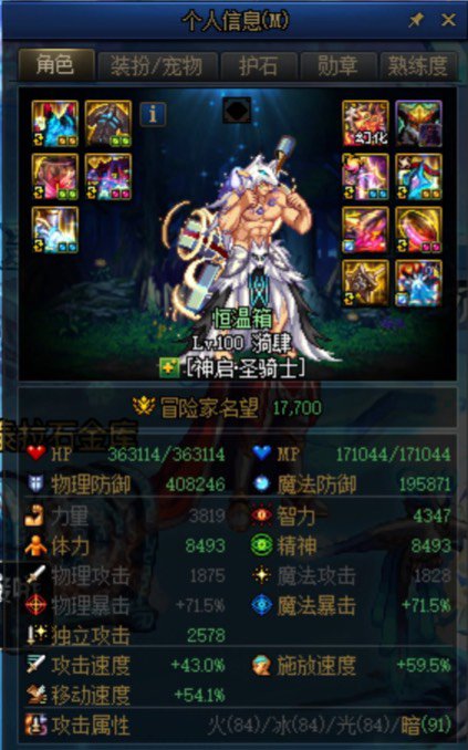 想请教一下奶爸奶量的问题1