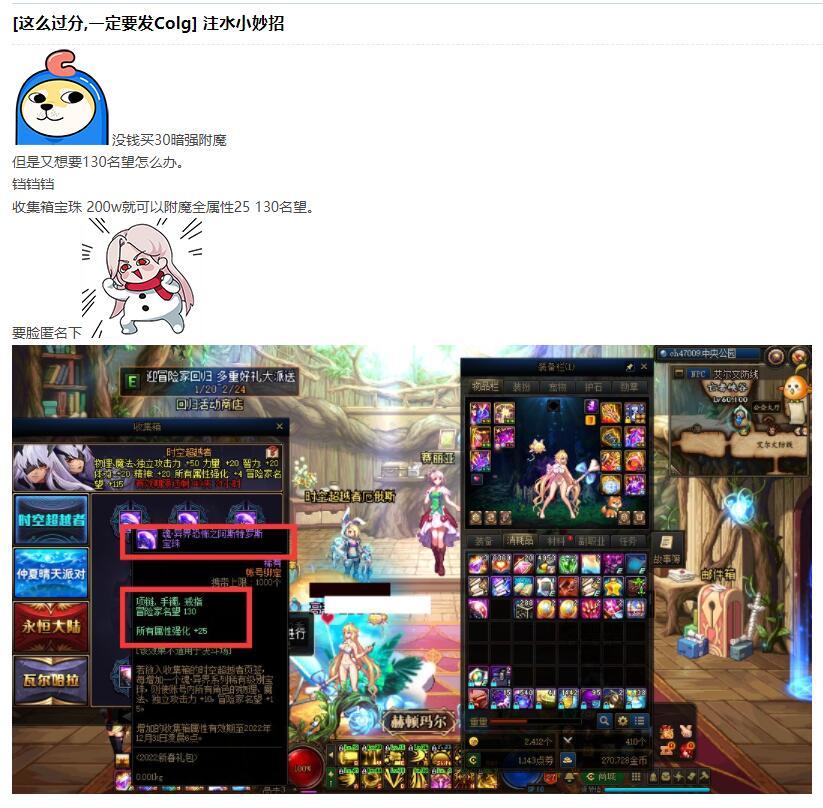 【沃特碧BB】1.28 那么买春节套的钱谁给我？这穿起来显得更胖了7