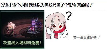 【沃特碧BB】1.28 那么买春节套的钱谁给我？这穿起来显得更胖了8