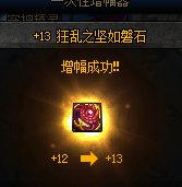 离谱1