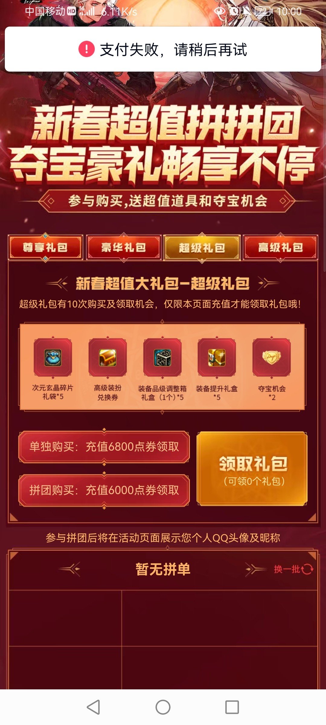 别冲了，再冲就充烂了1