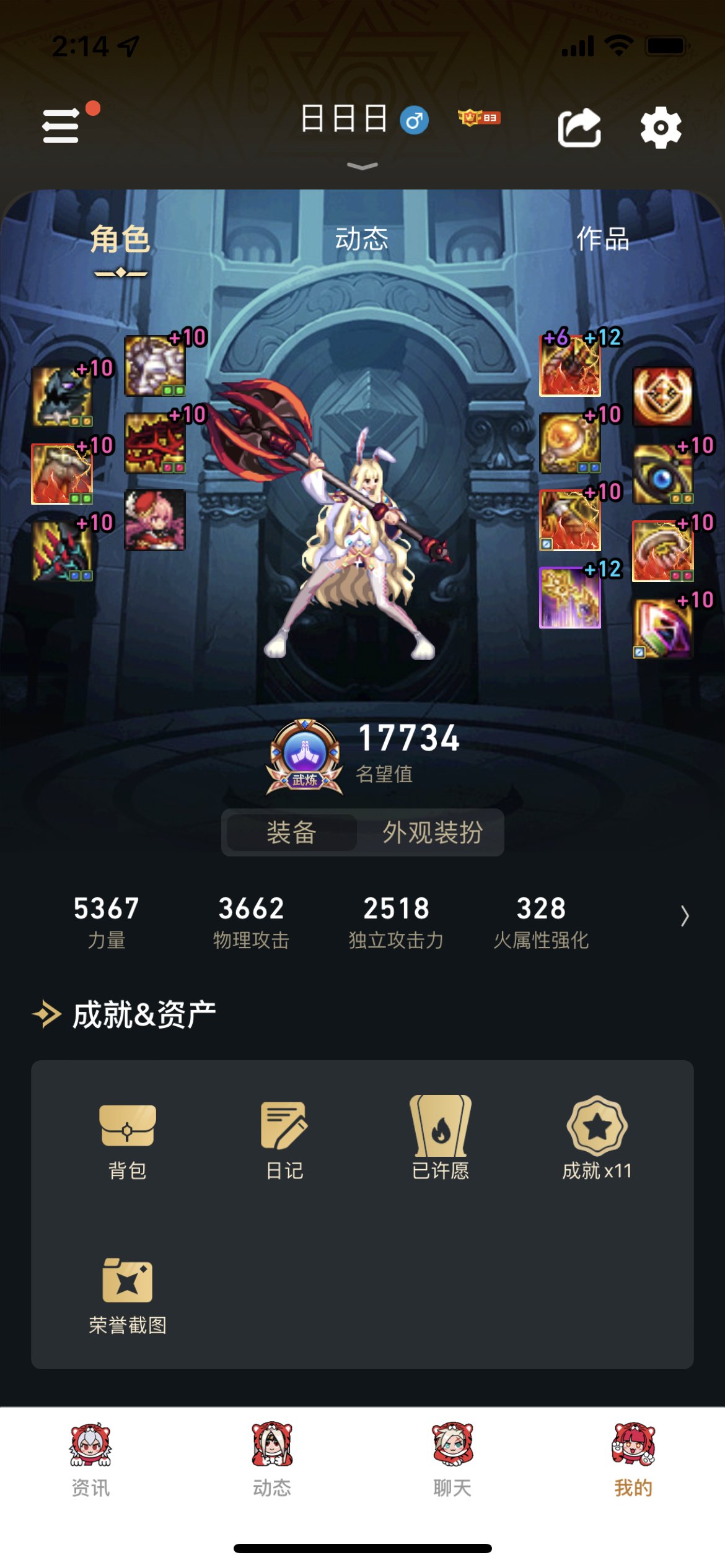 纠结了一下，还是不搞双尊了1