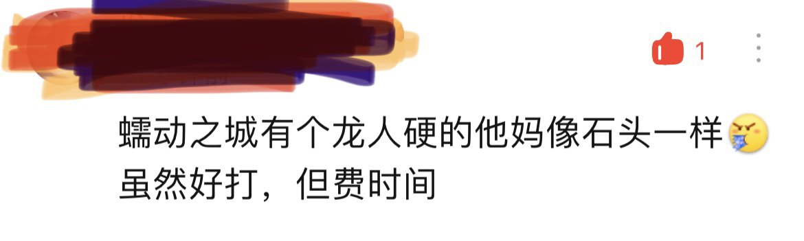 硬的像石头一样，不会真硬撸吧1