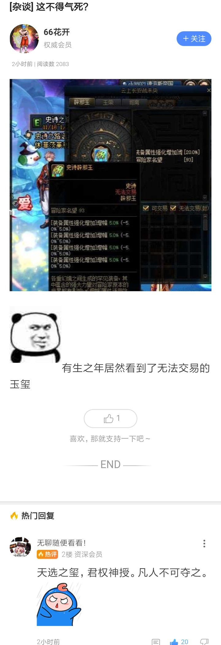 这句话说的真好1