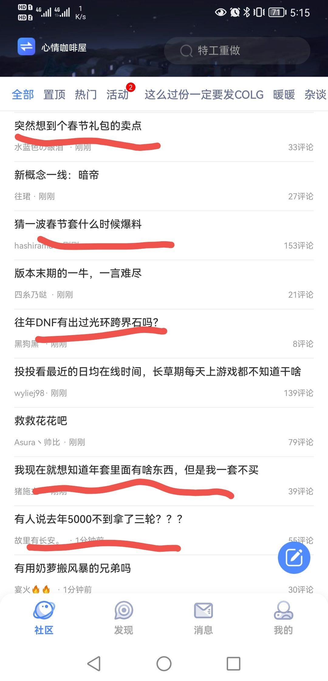 蹭一波热度1