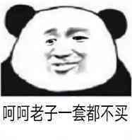 蹭一波热度2