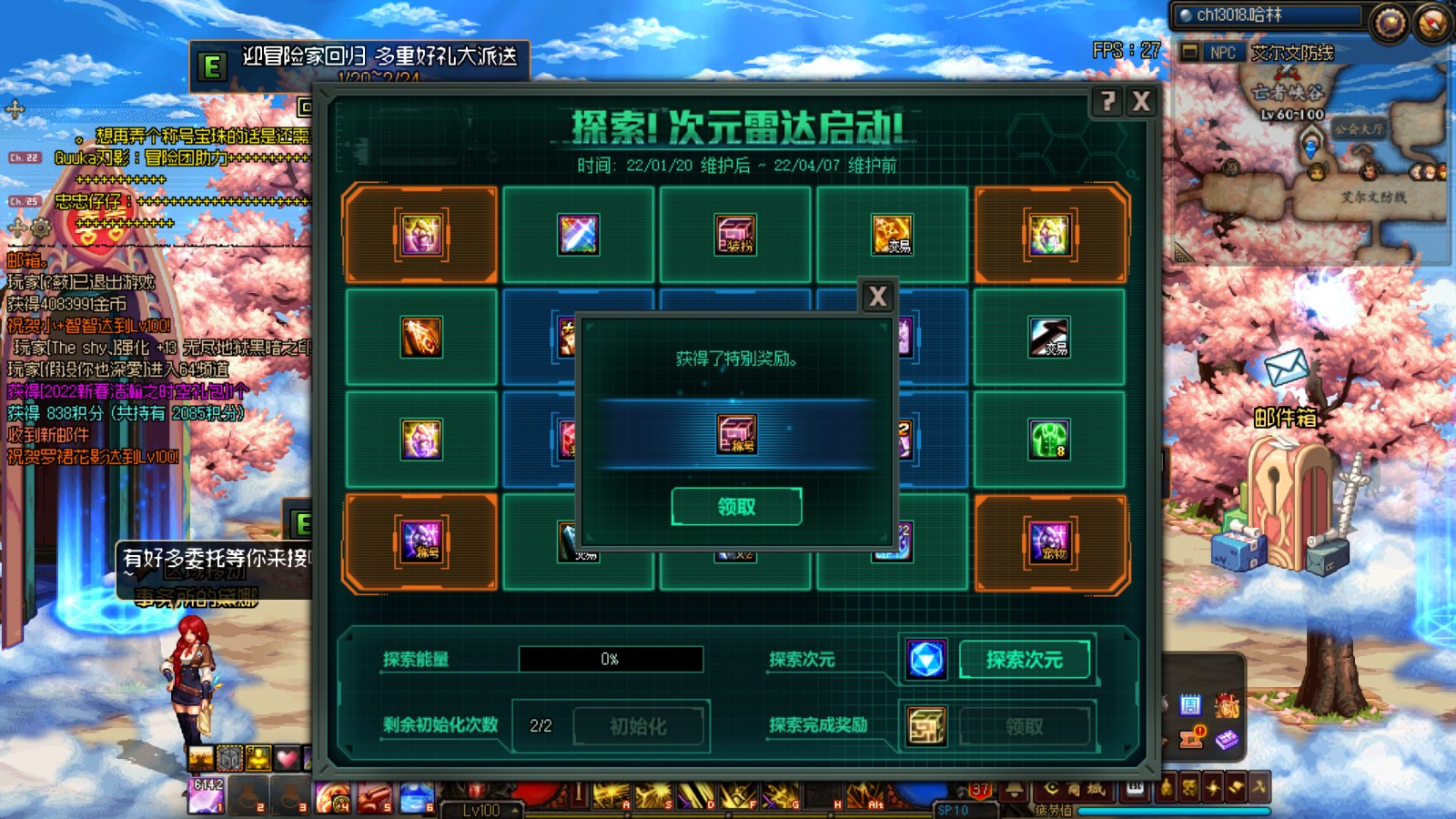 我也一发入魂了1