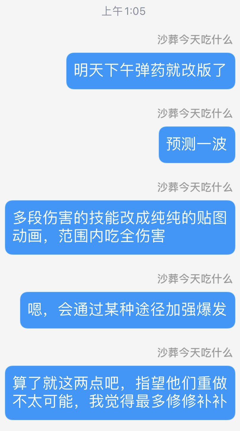 我认为弹药有两个痛点1