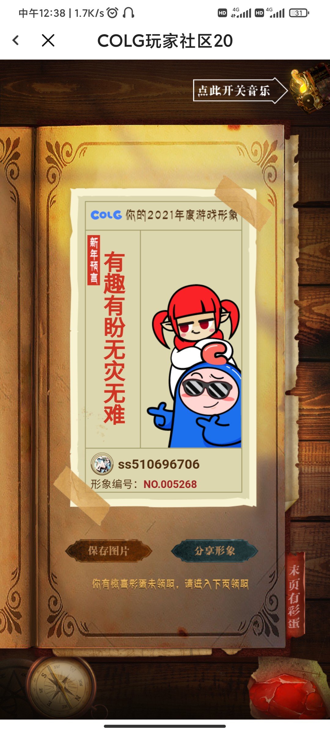 hiahiahi1