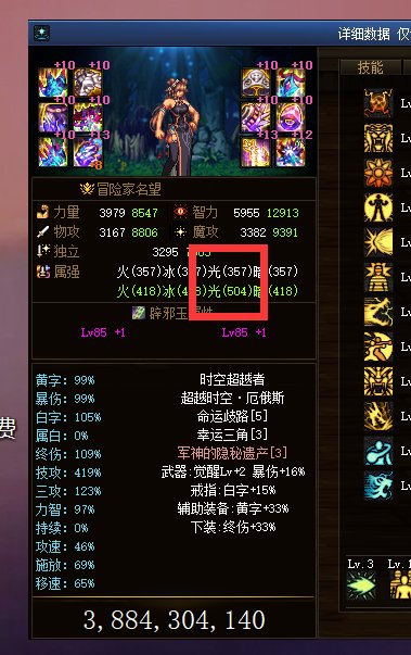 百花属强迷惑？1