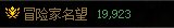 歧路实战(7)3