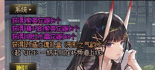 这难道是马哥的新年红包吗1