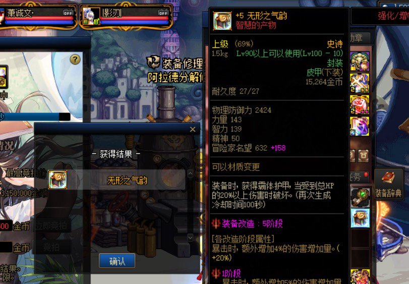 这难道是马哥的新年红包吗2