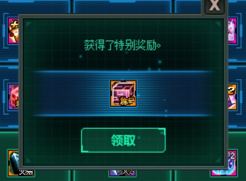 欧皇竟是我自己？！1