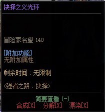 避雷，跨过来的强者光环不会动1