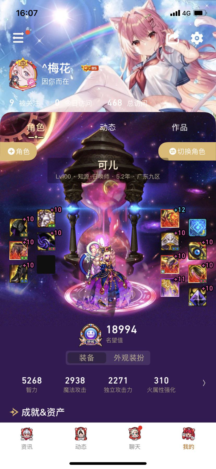有没有必要歧恍军守门换逆转卢克西呢？1
