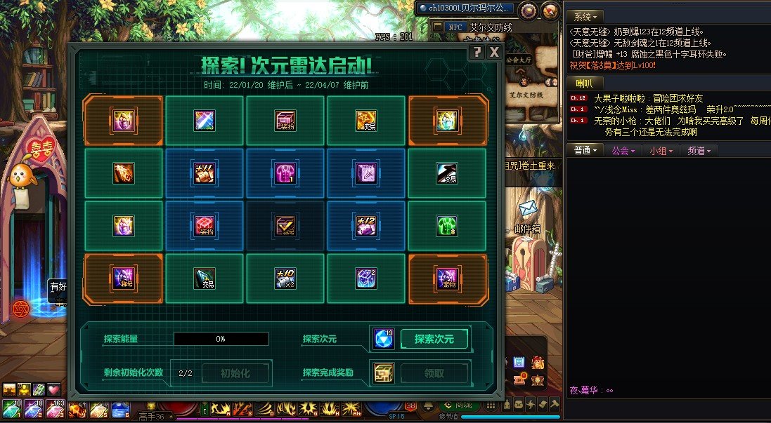 又有机会水一帖1