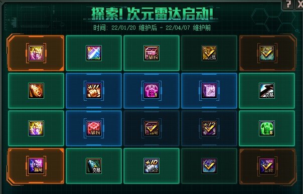 又有机会水一帖2