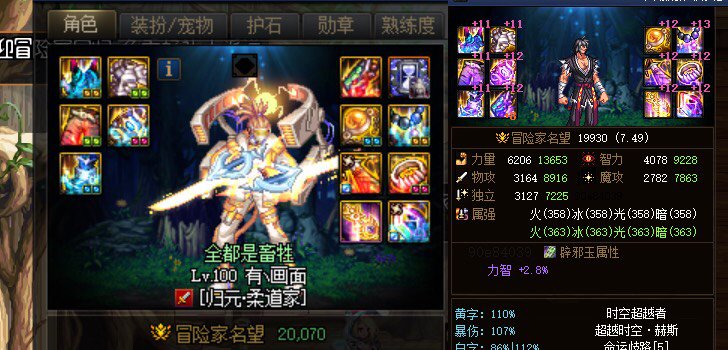 这模拟打桩是出了啥问题吗1