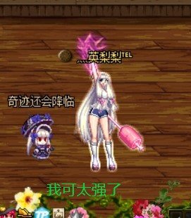 用DNF的方式打开稻香1