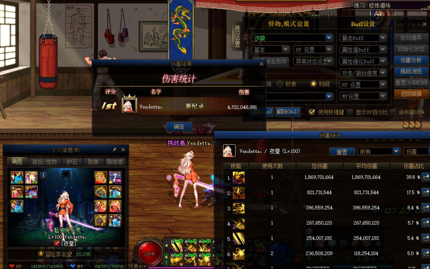 对唔住 这就是双至尊 兽人挑战食屎啦累2
