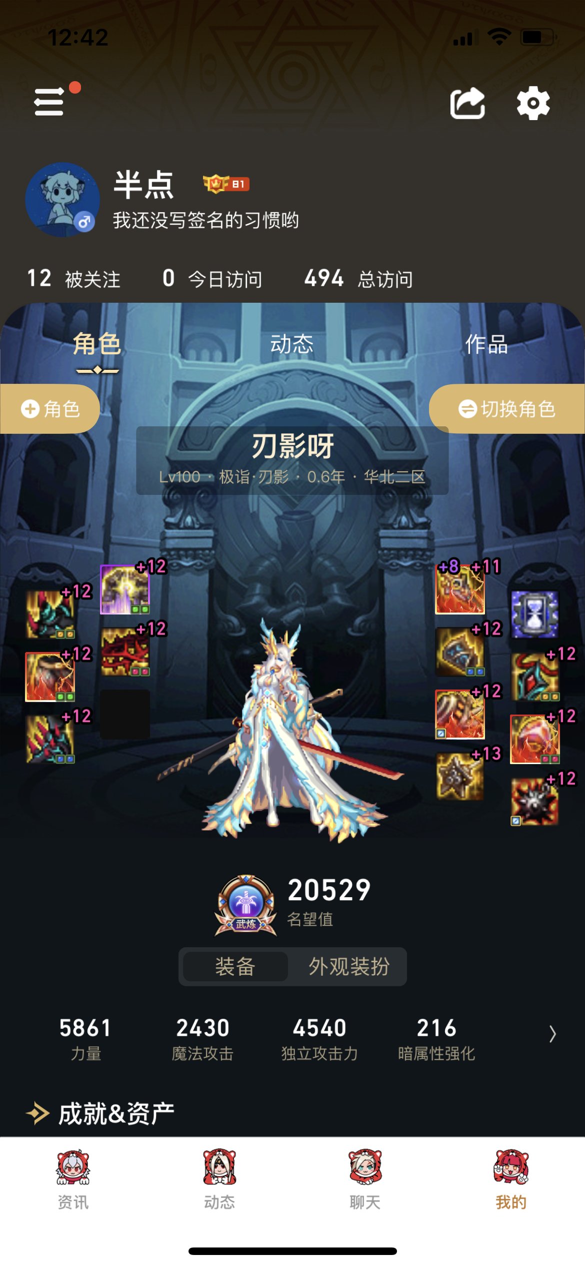 留贴纪念回归半年多了原了个以前的梦1