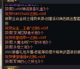 军神点击就送！1