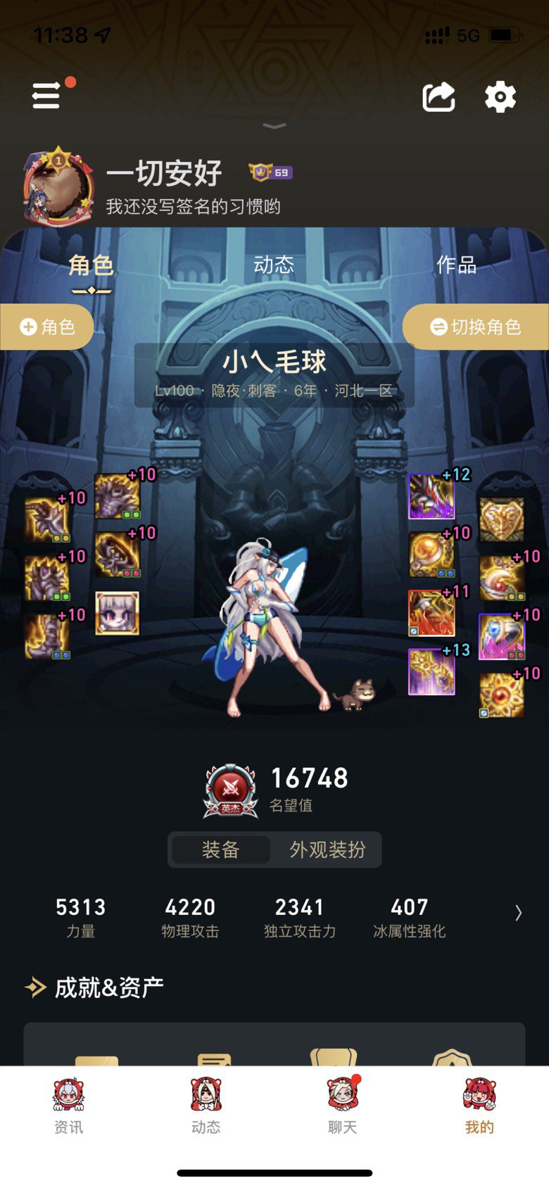 刺客转职死灵或忍者还是魔道转元素1