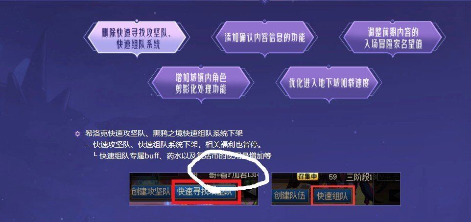 震惊！因为游戏收入锐减，dnf官方竟然发展卖片业务！1