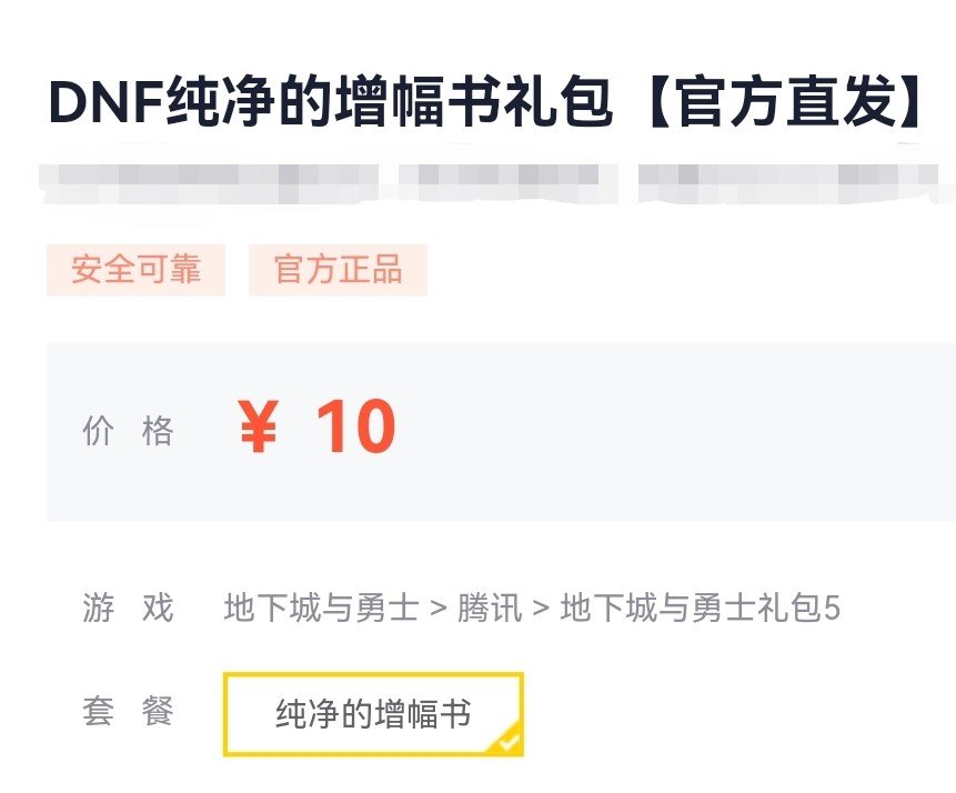 红字书价格哪个划算？1