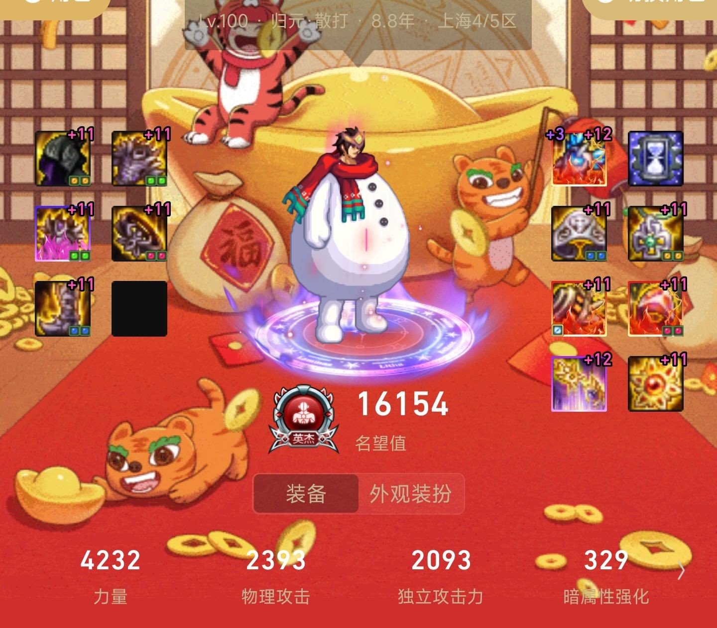 希望明天不会让人失望1