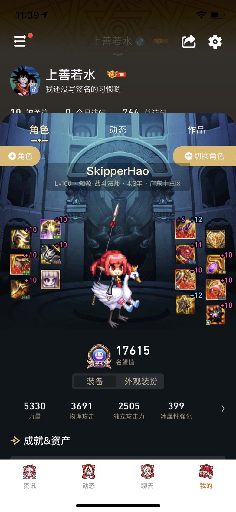 战法狂乱2好还是黑魔法2好诶..1