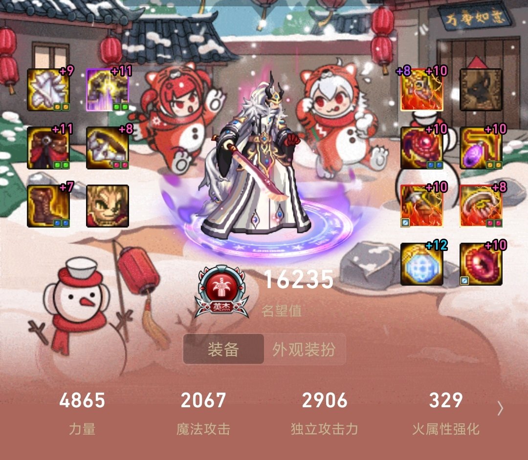 回归一阵儿搞成这样了，咱就是说…1