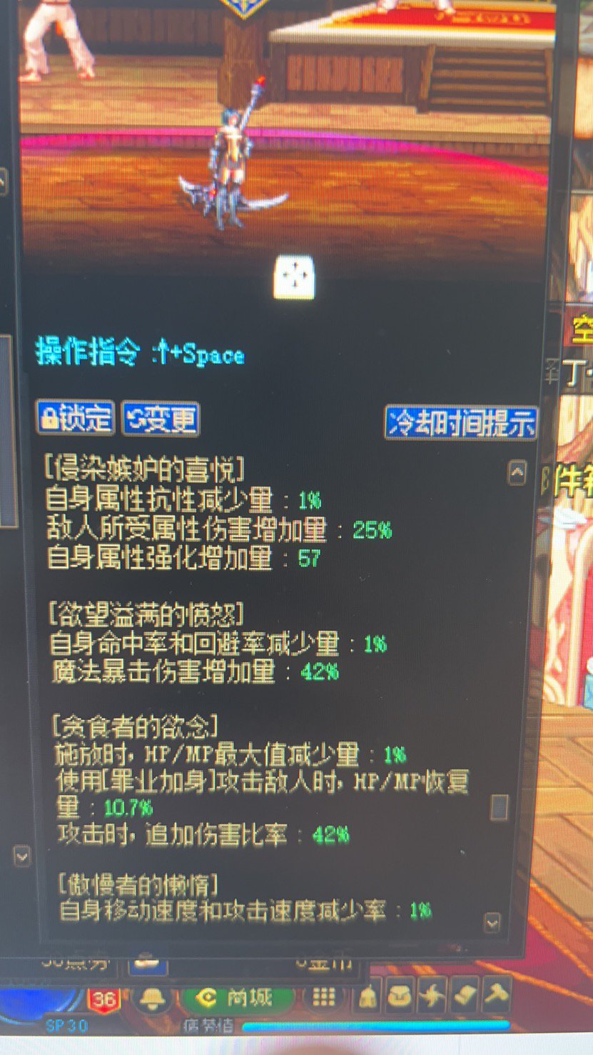 dnf指定唯一25仔？1