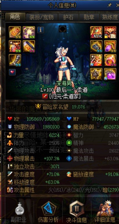回归玩家，21年3月脱的坑，刚回归1