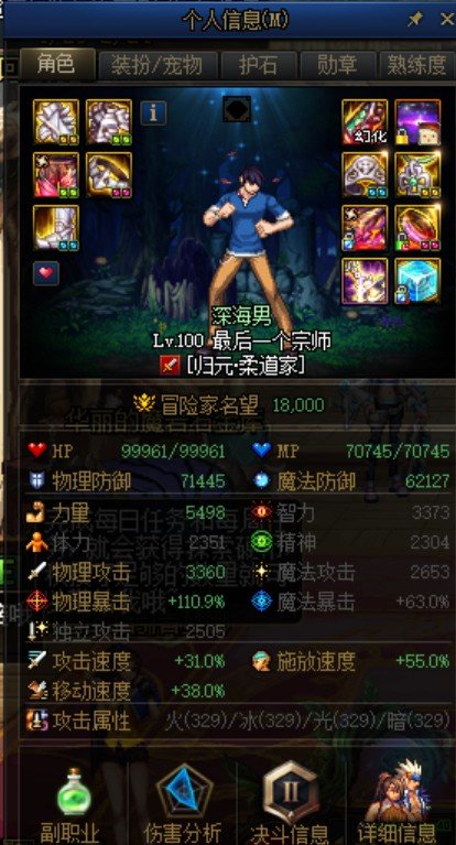 回归玩家，21年3月脱的坑，刚回归2