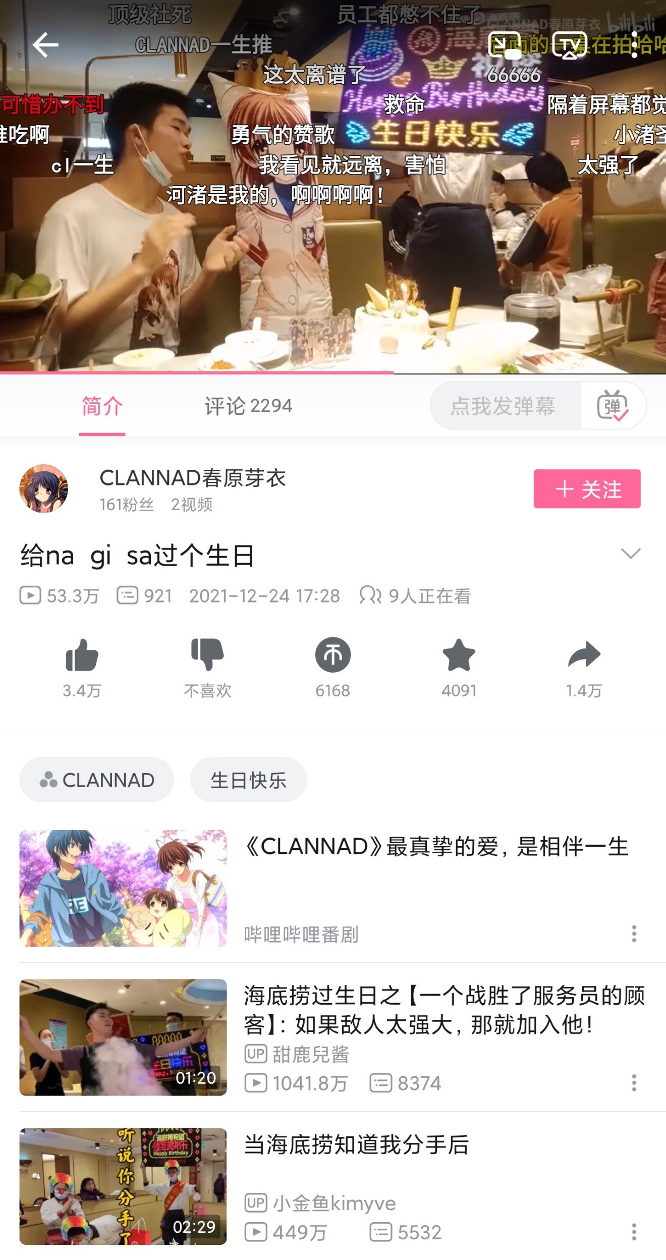 这位更是重量级1