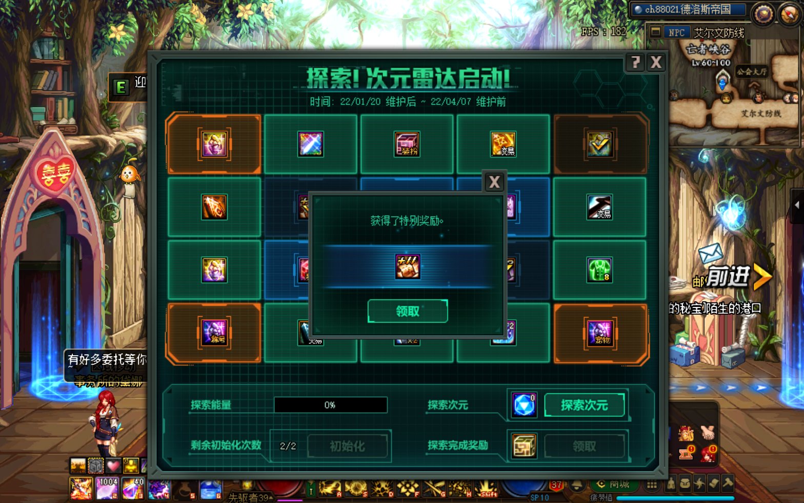 一发入魂，有没有比我更过分的。3