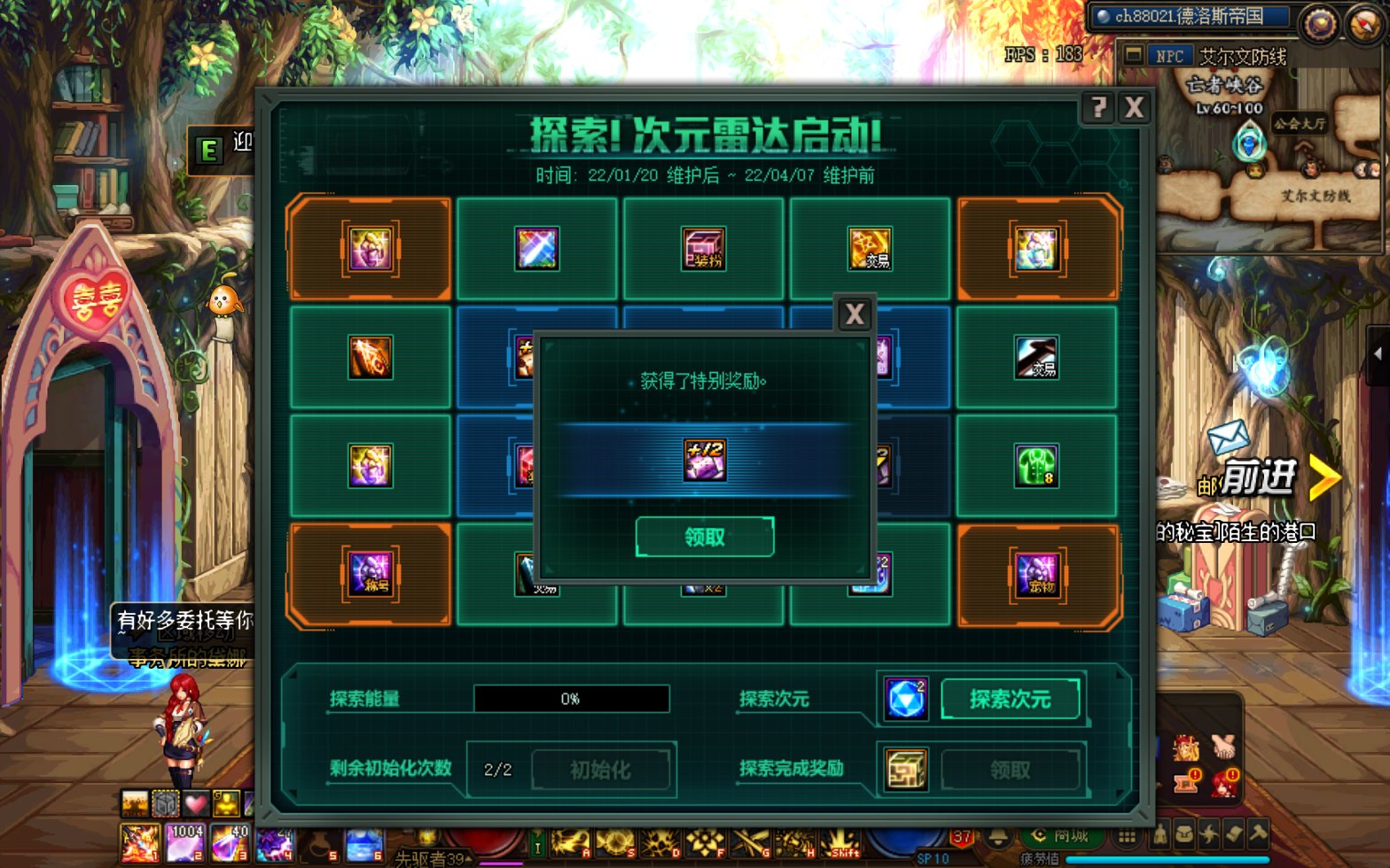 一发入魂，有没有比我更过分的。2