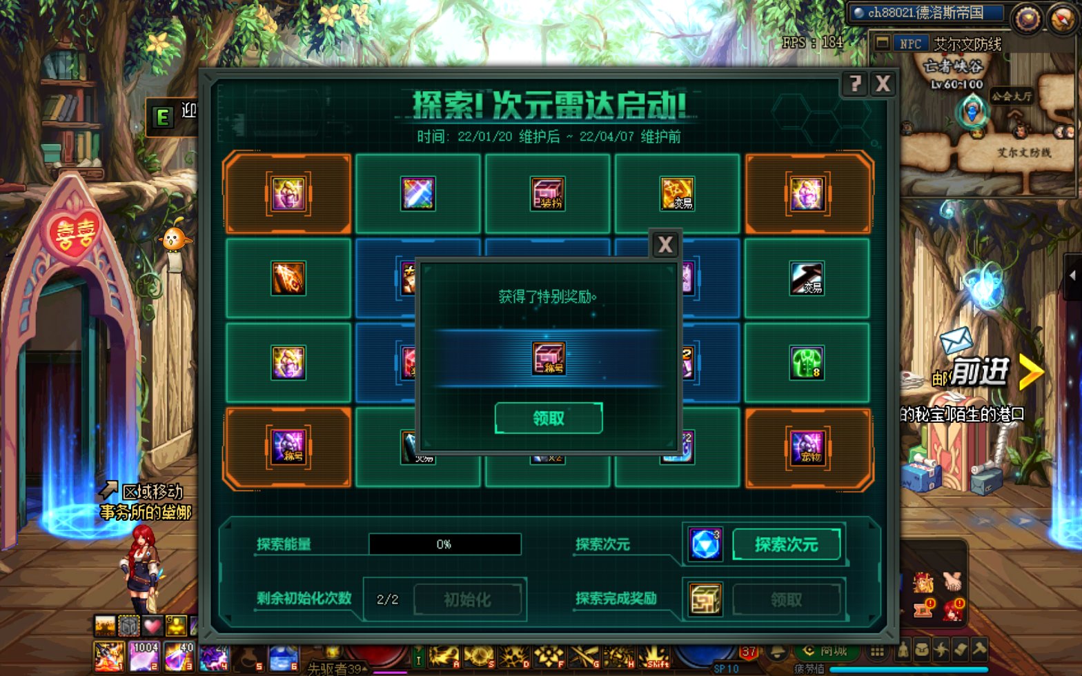 一发入魂，有没有比我更过分的。1