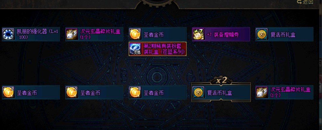 两套年套这不就来了1