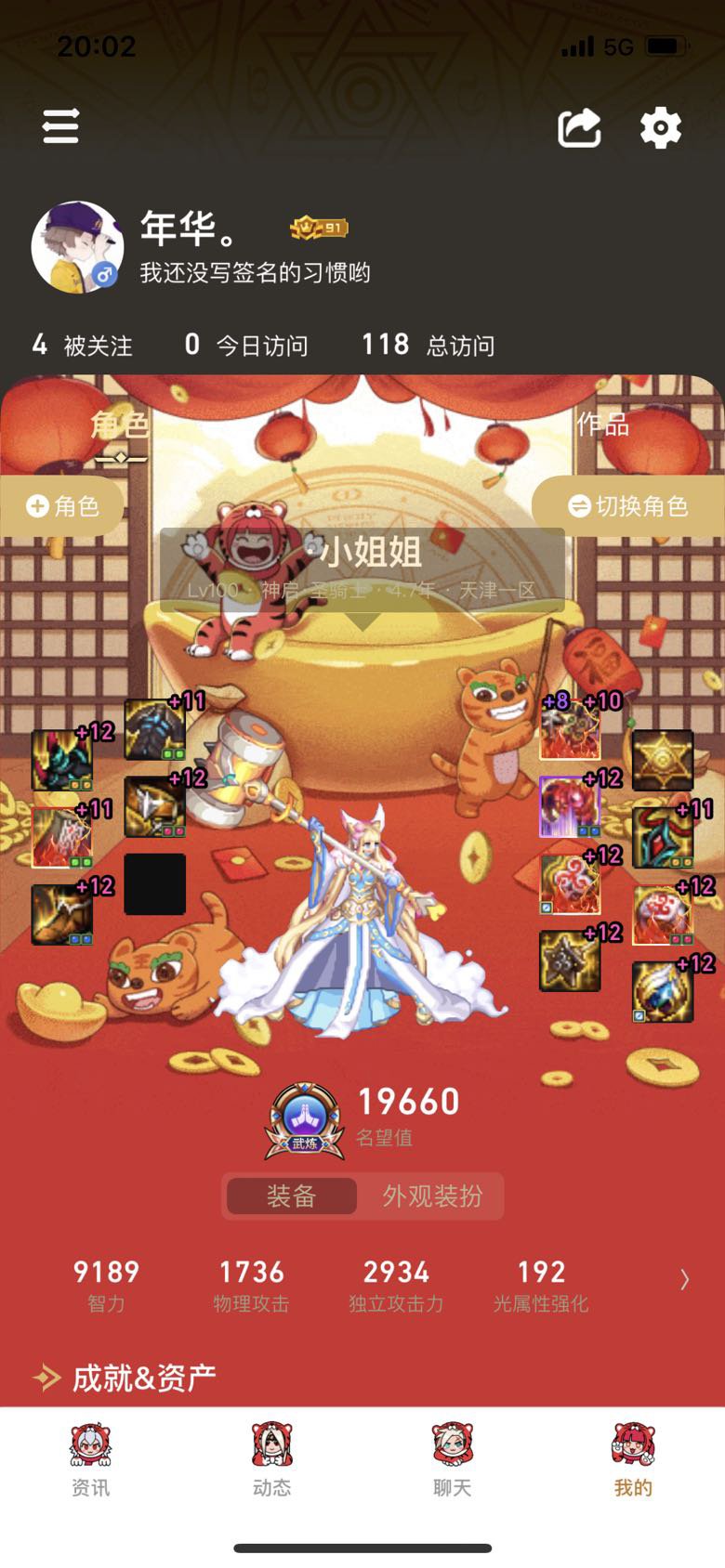 1500买了100个宝物礼盒增幅3